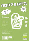 Shilicho - Äthiopien Washed